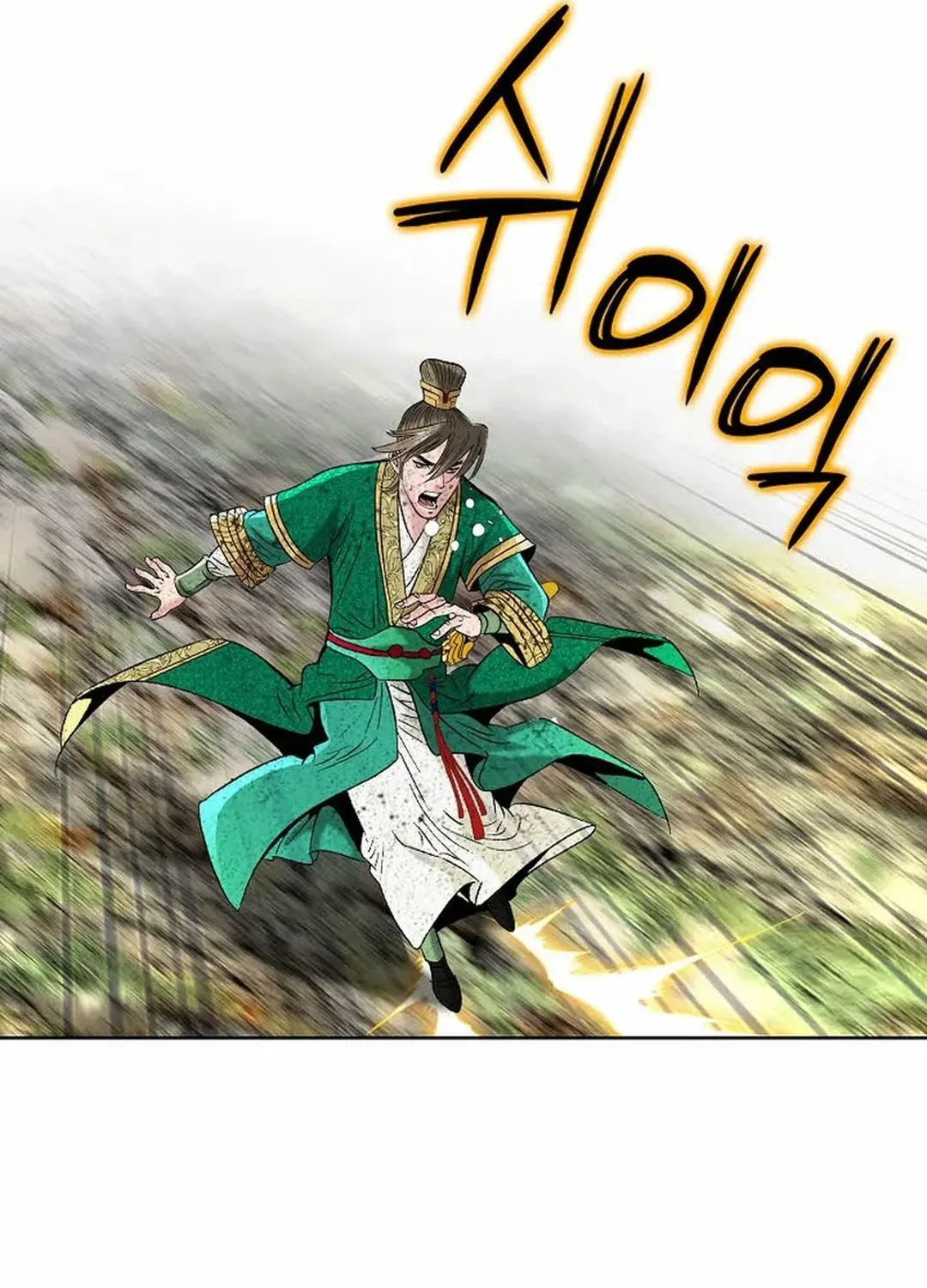 The Legends of the Two Tigers Chapter 4 page 91 - 