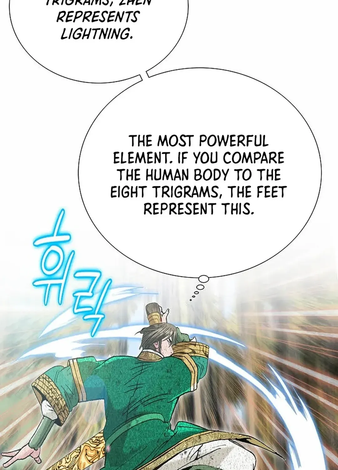 The Legends of the Two Tigers Chapter 4 page 93 - 