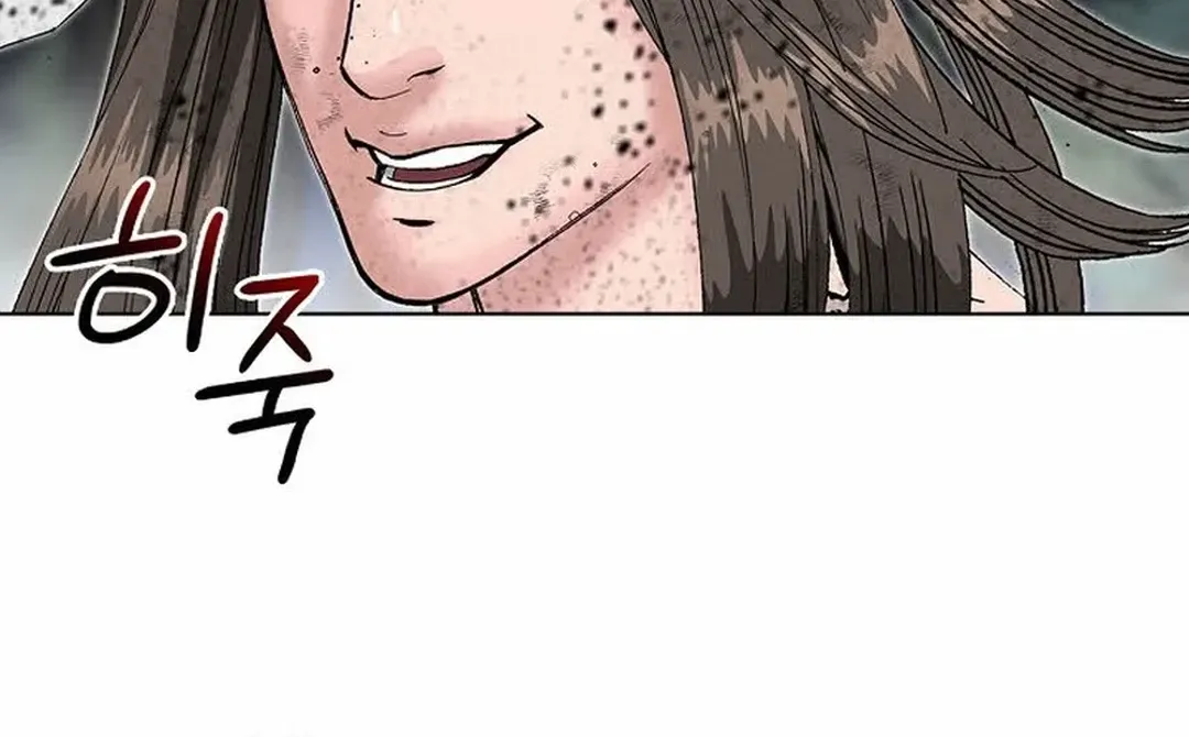 The Legends of the Two Tigers Chapter 5 page 123 - 