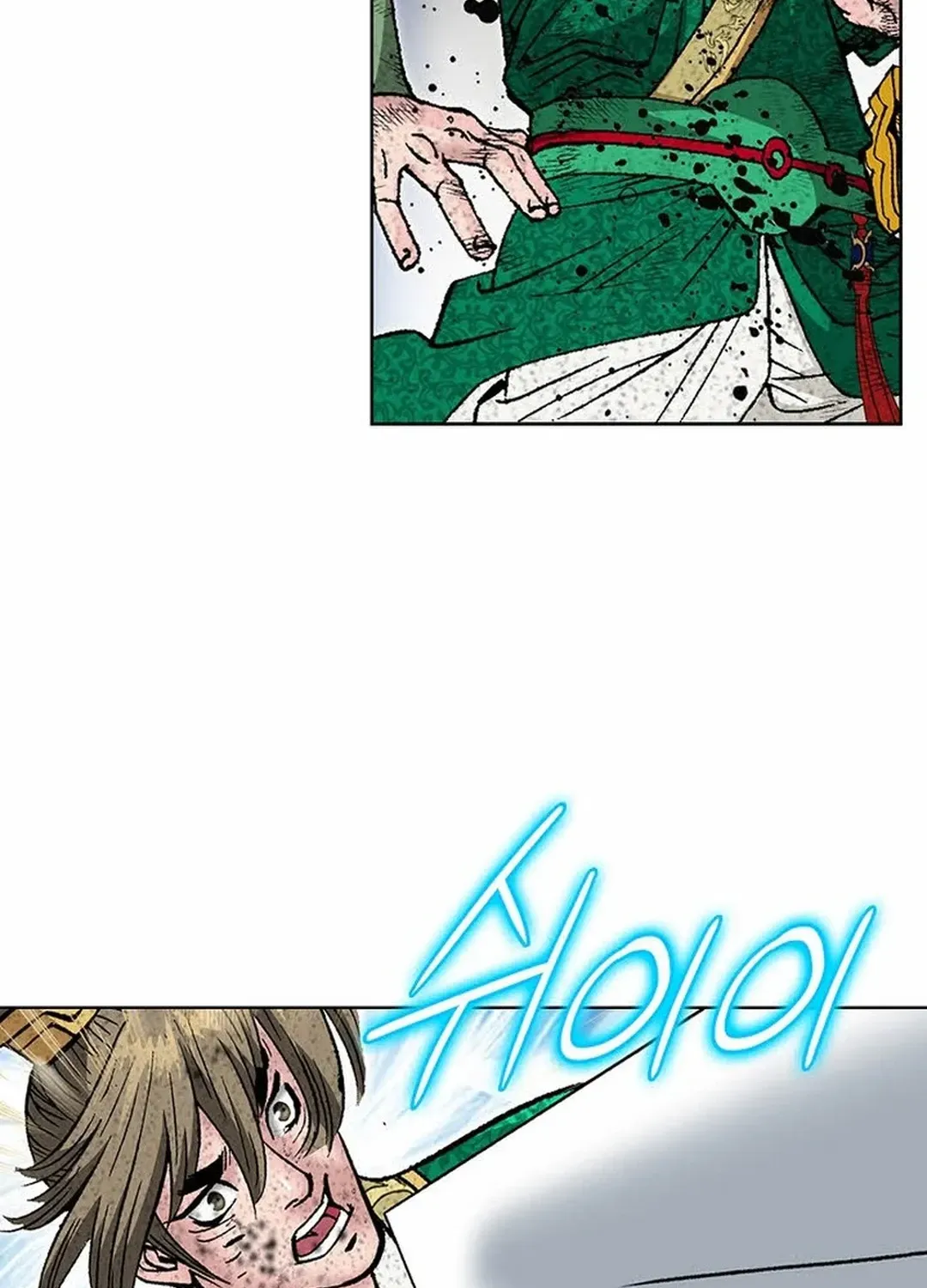 The Legends of the Two Tigers Chapter 5 page 148 - 