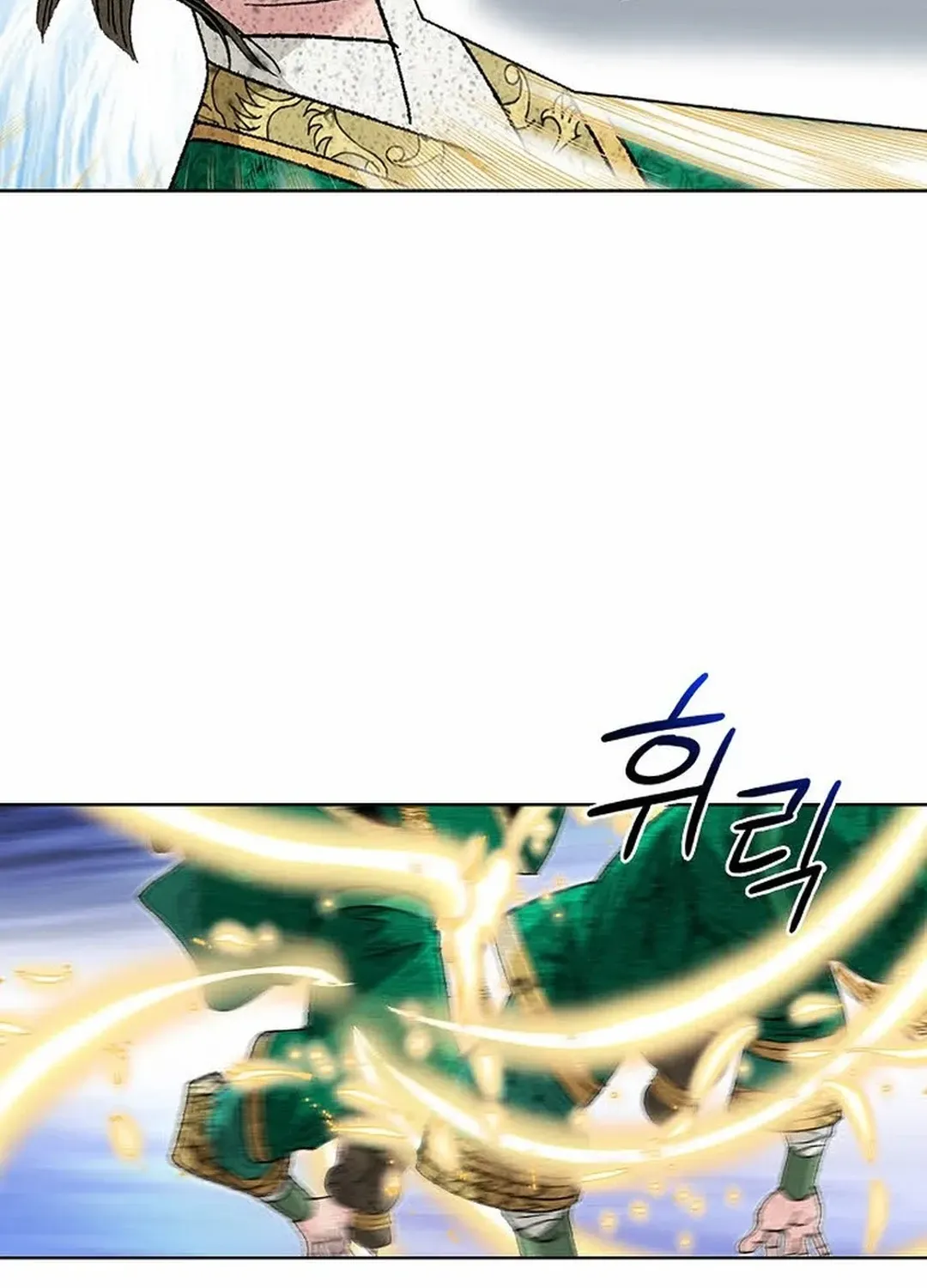 The Legends of the Two Tigers Chapter 5 page 149 - 