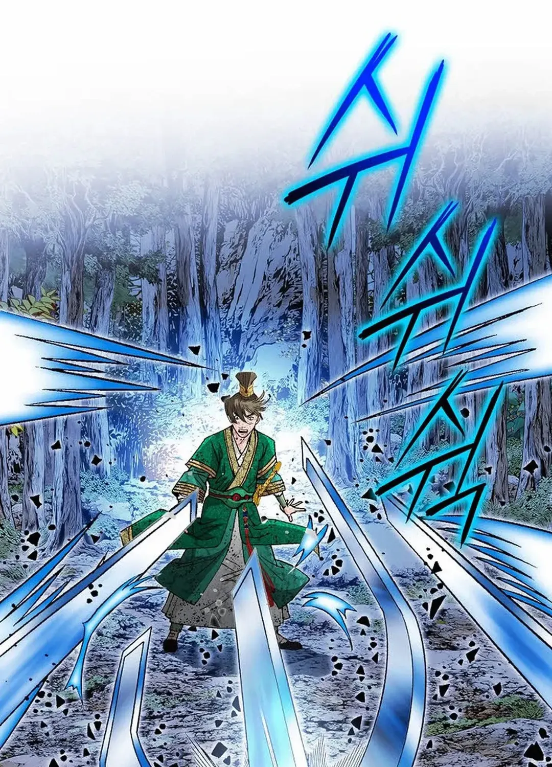 The Legends of the Two Tigers Chapter 5 page 165 - 