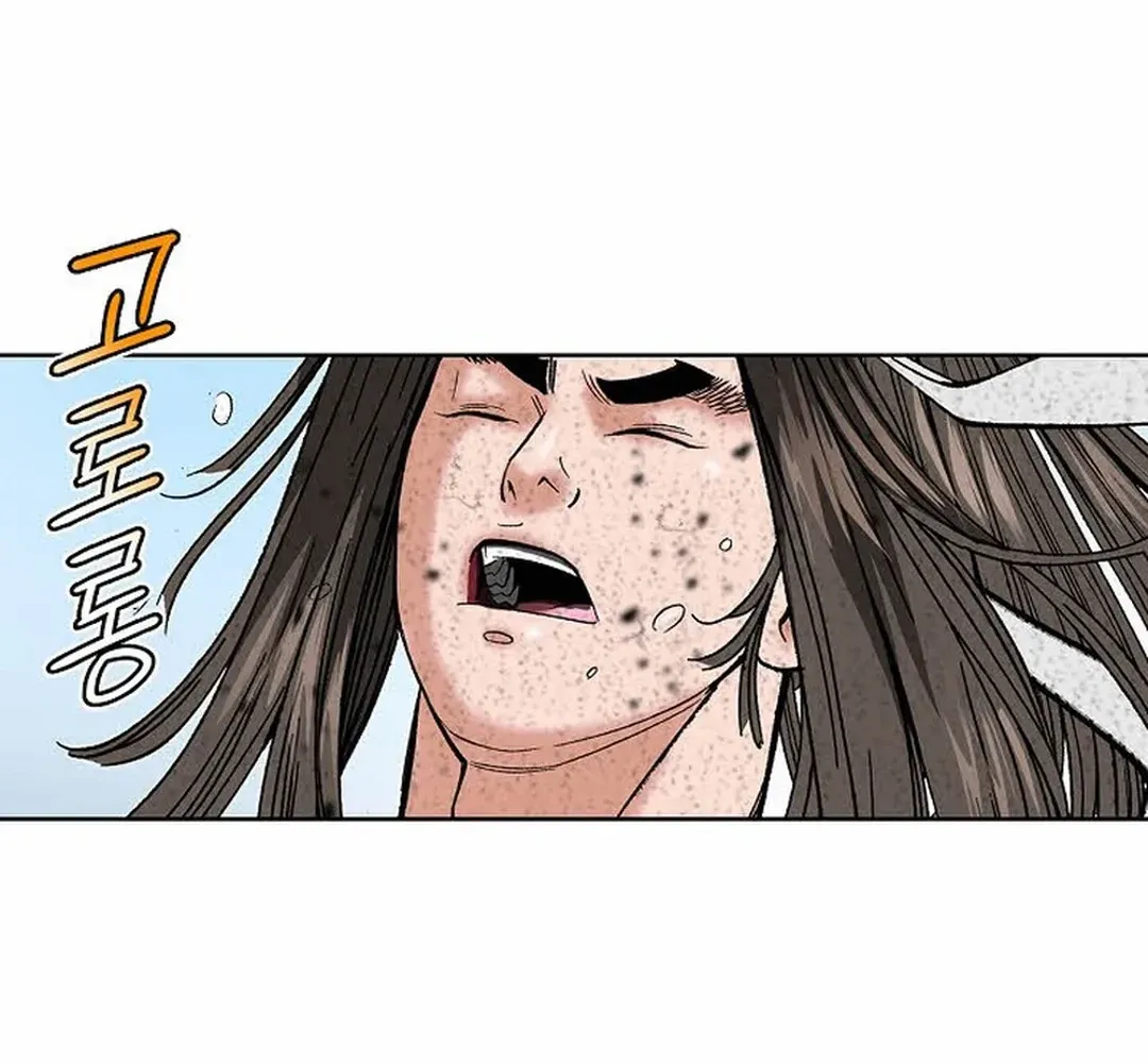 The Legends of the Two Tigers Chapter 5 page 39 - 