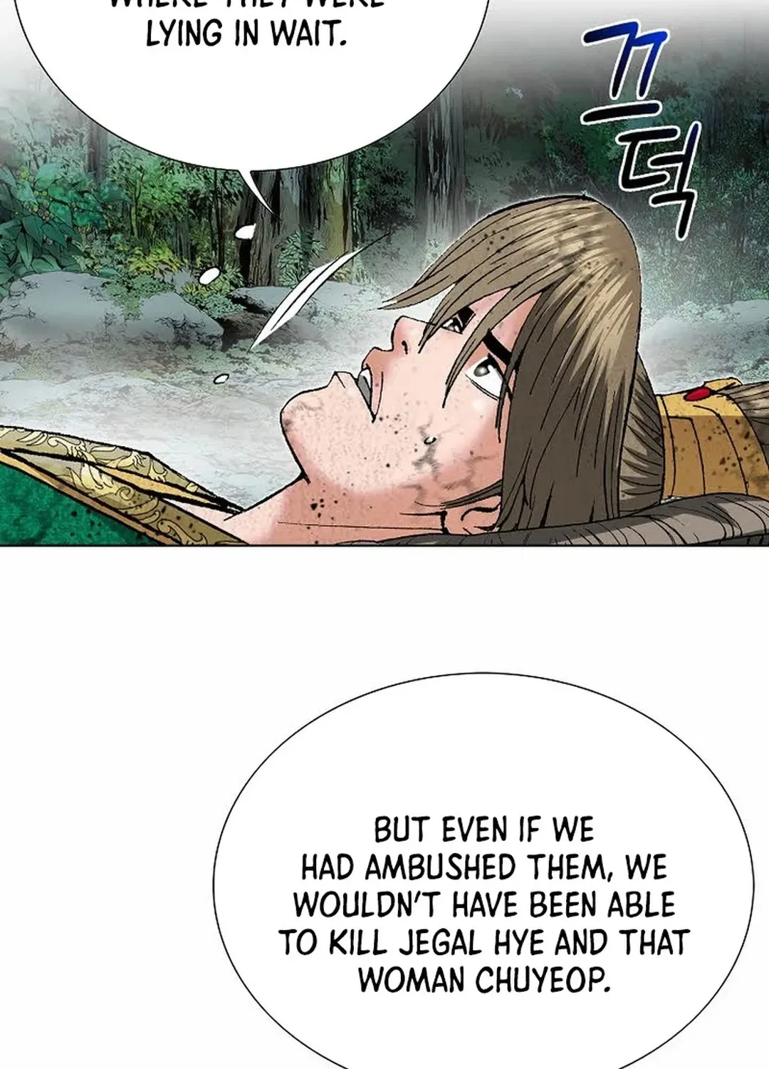 The Legends of the Two Tigers Chapter 5 page 56 - 