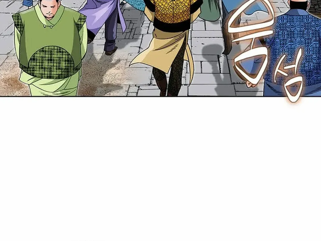 The Legends of the Two Tigers Chapter 6 page 103 - 
