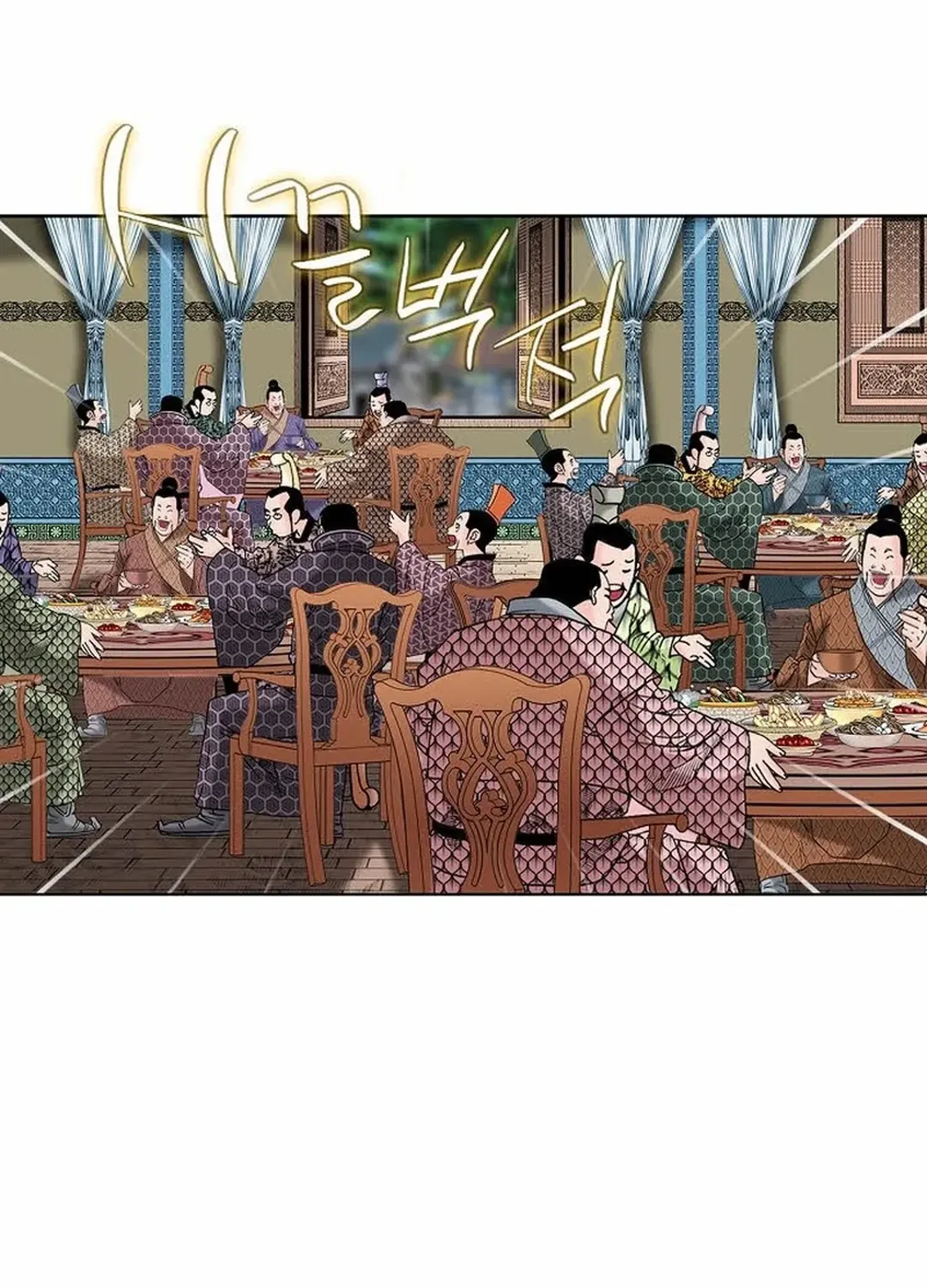 The Legends of the Two Tigers Chapter 6 page 105 - 