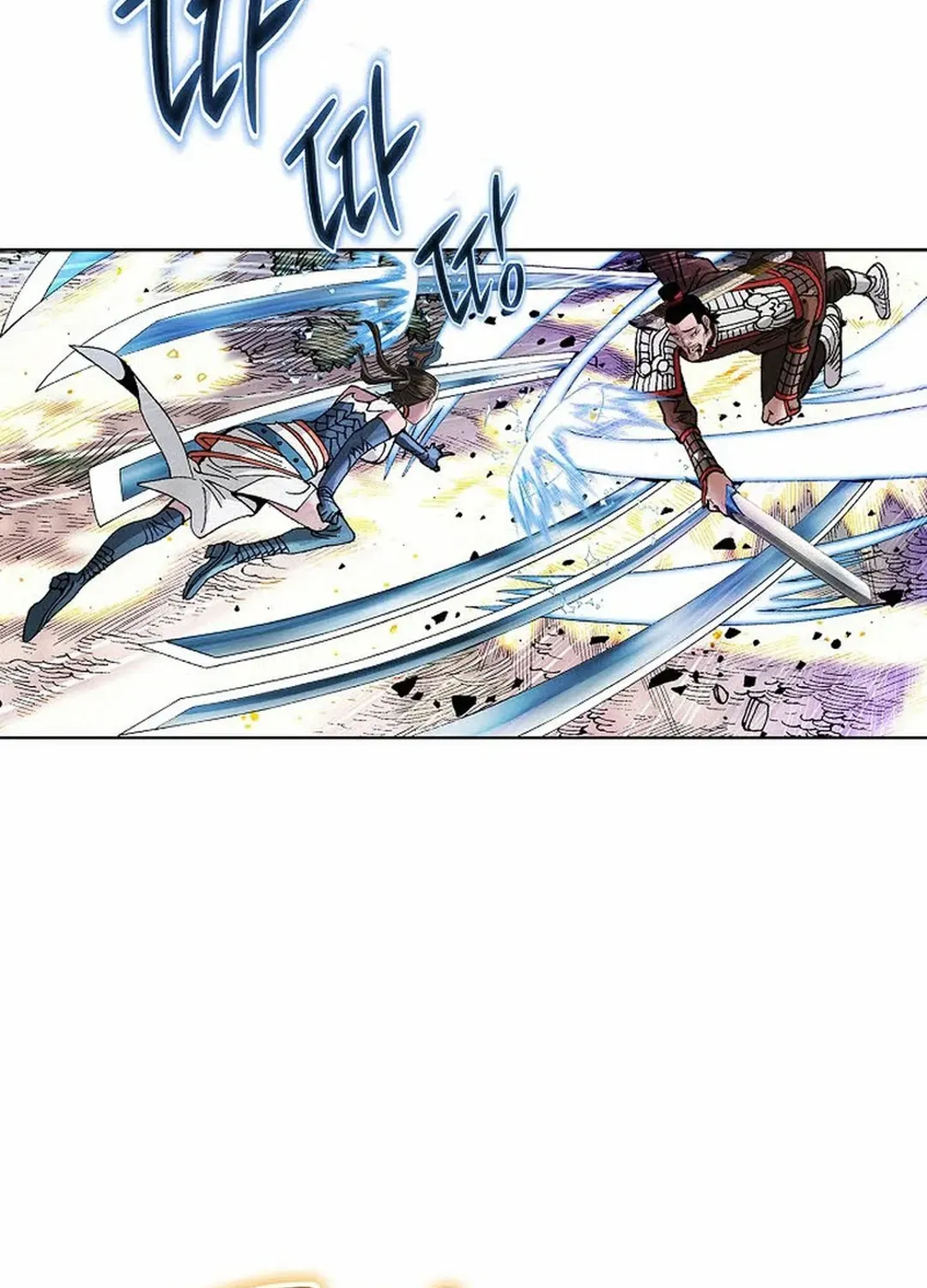 The Legends of the Two Tigers Chapter 6 page 12 - 