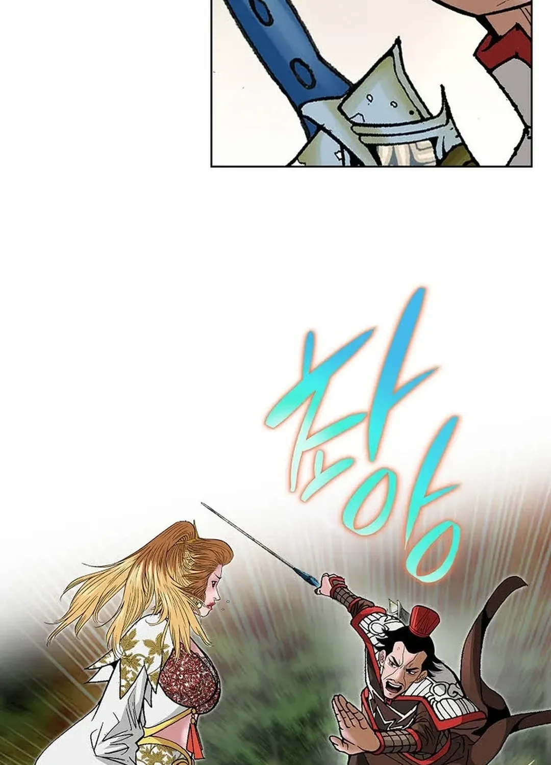 The Legends of the Two Tigers Chapter 6 page 19 - 