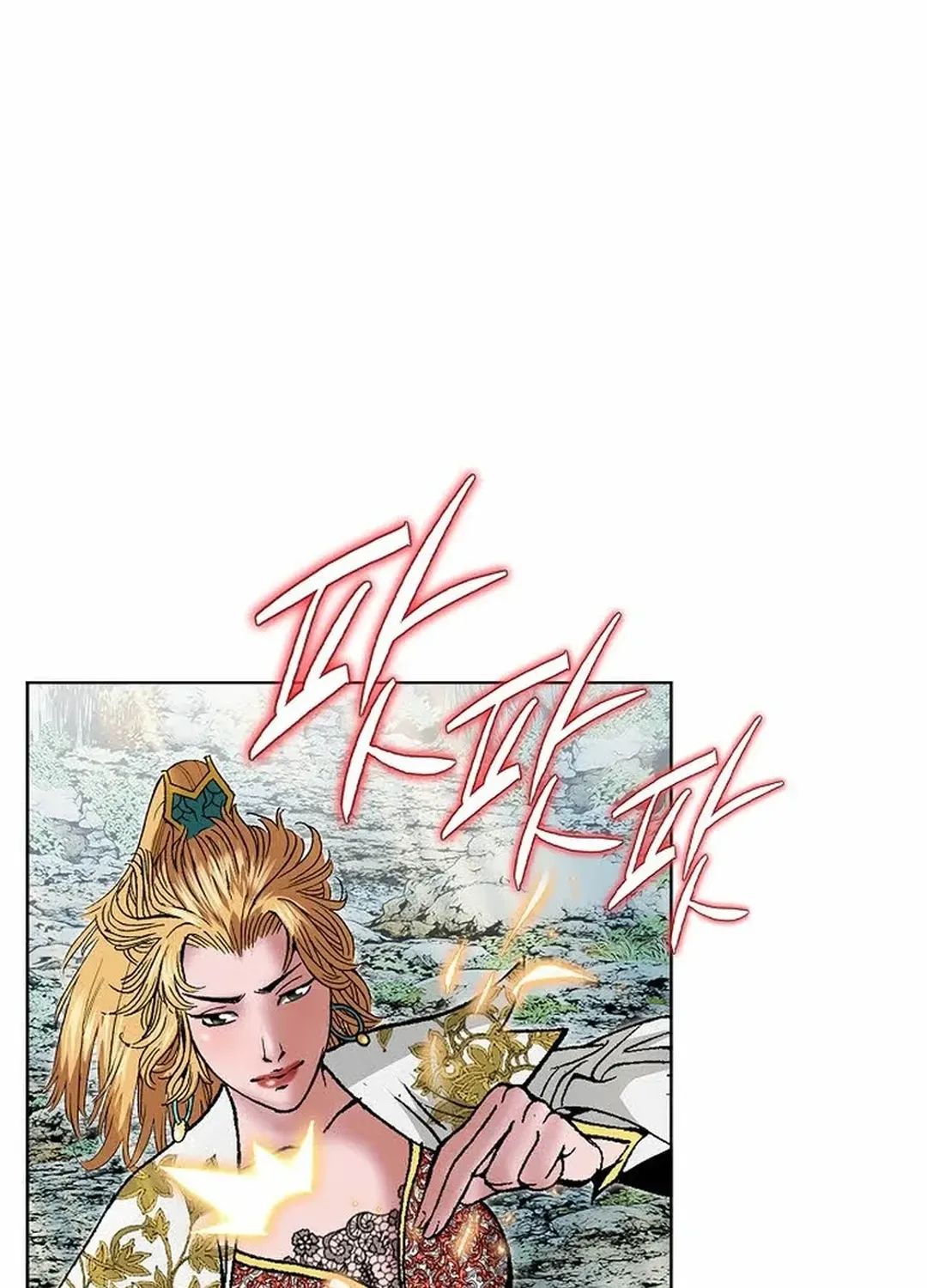 The Legends of the Two Tigers Chapter 6 page 25 - 