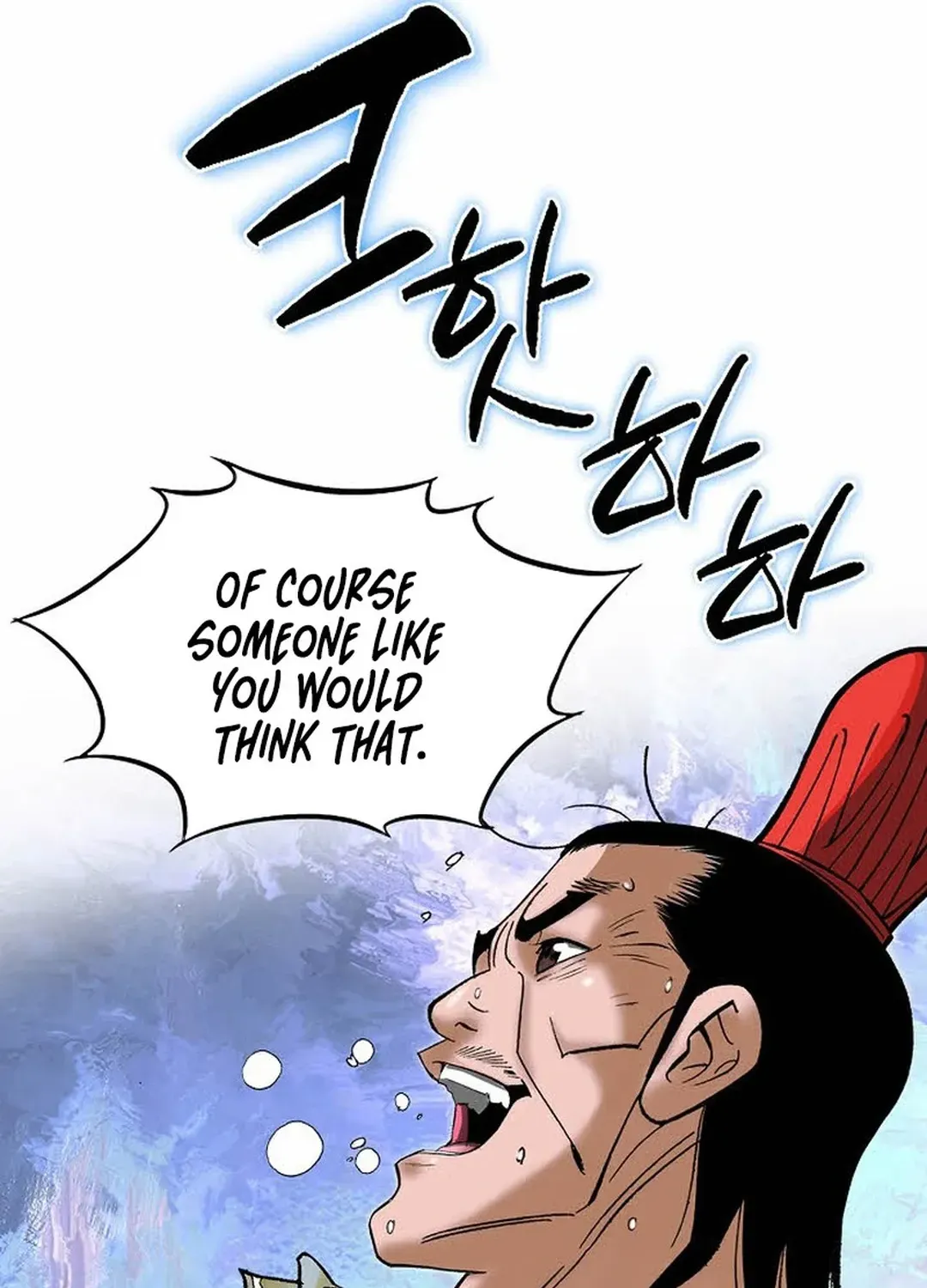 The Legends of the Two Tigers Chapter 6 page 42 - 