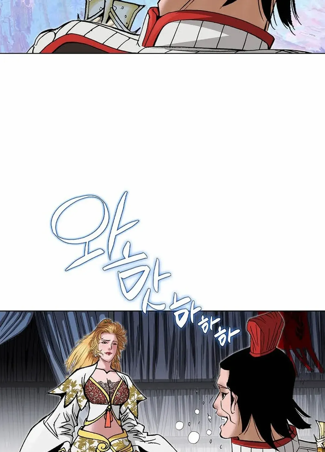 The Legends of the Two Tigers Chapter 6 page 43 - 