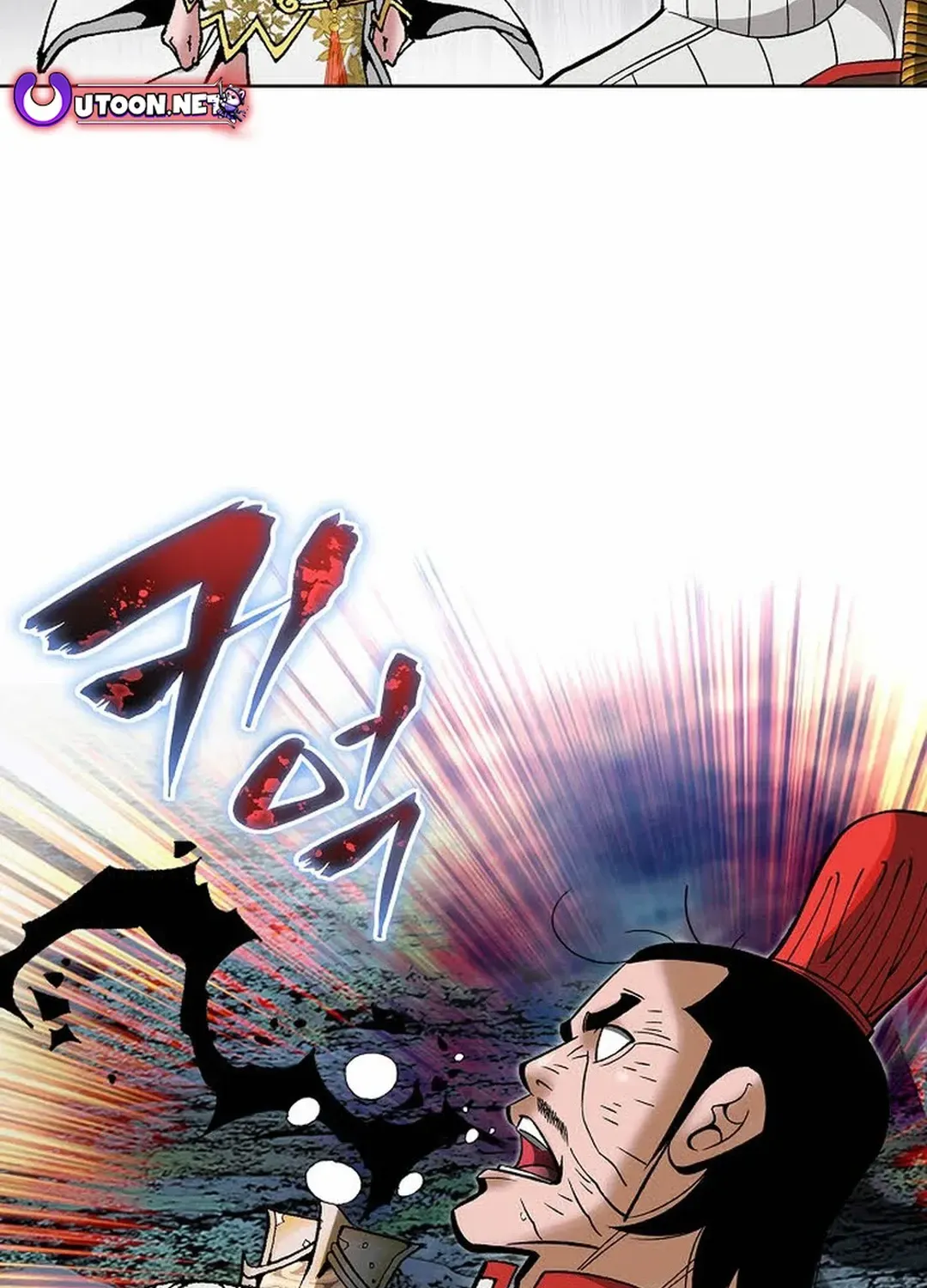 The Legends of the Two Tigers Chapter 6 page 44 - 