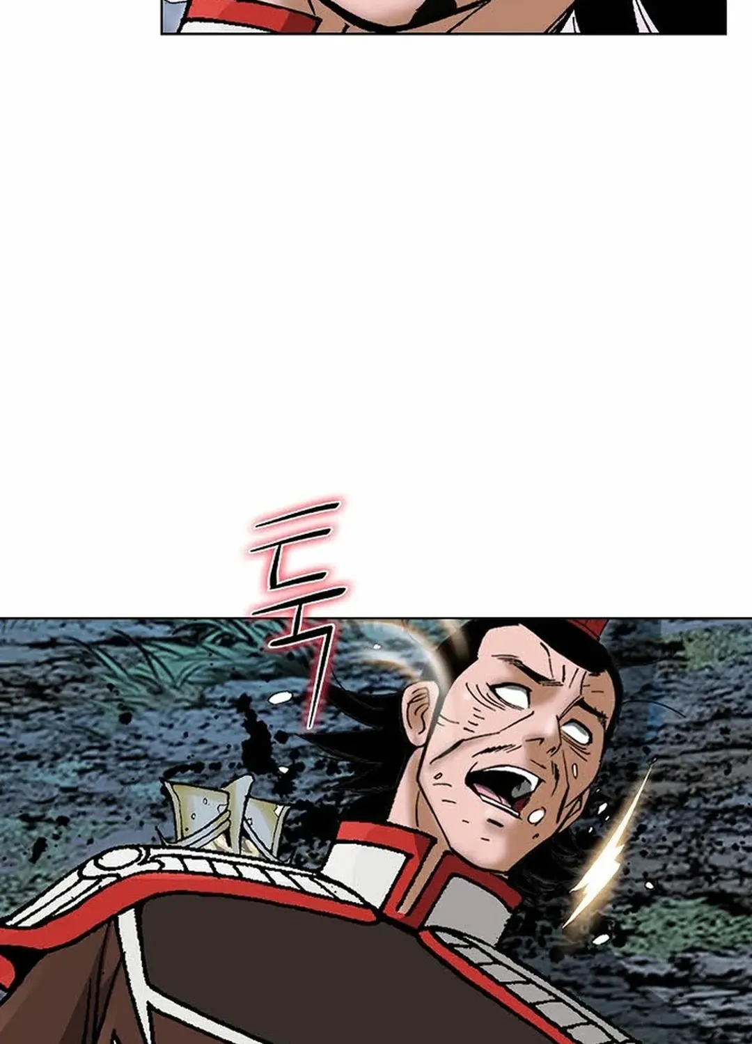 The Legends of the Two Tigers Chapter 6 page 46 - 