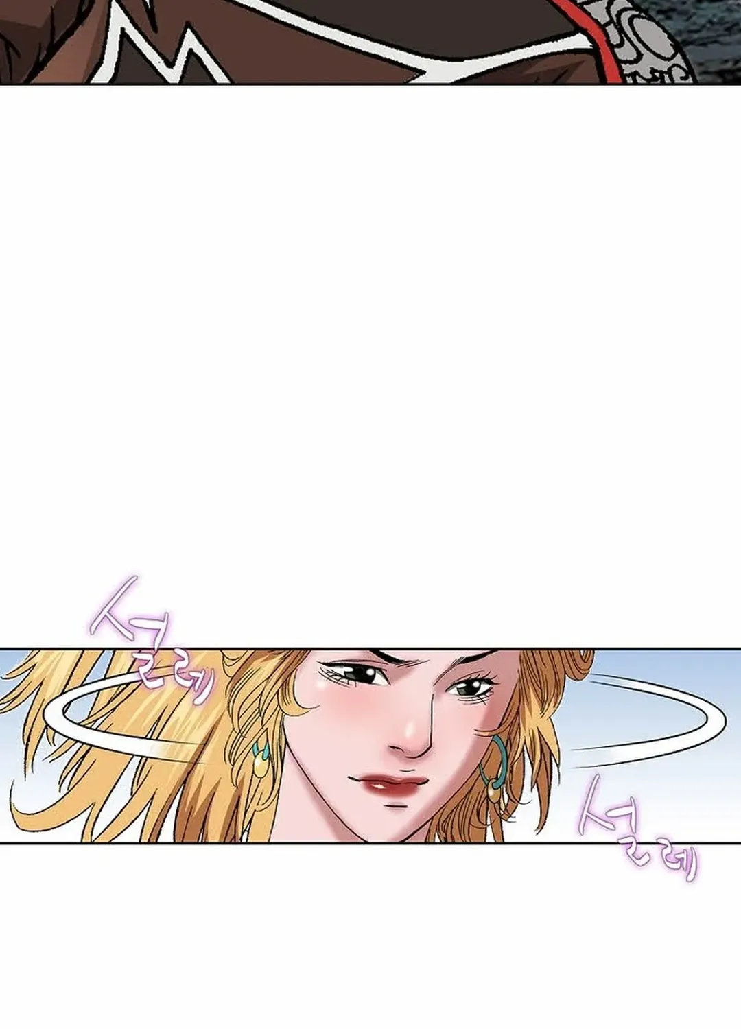 The Legends of the Two Tigers Chapter 6 page 47 - 