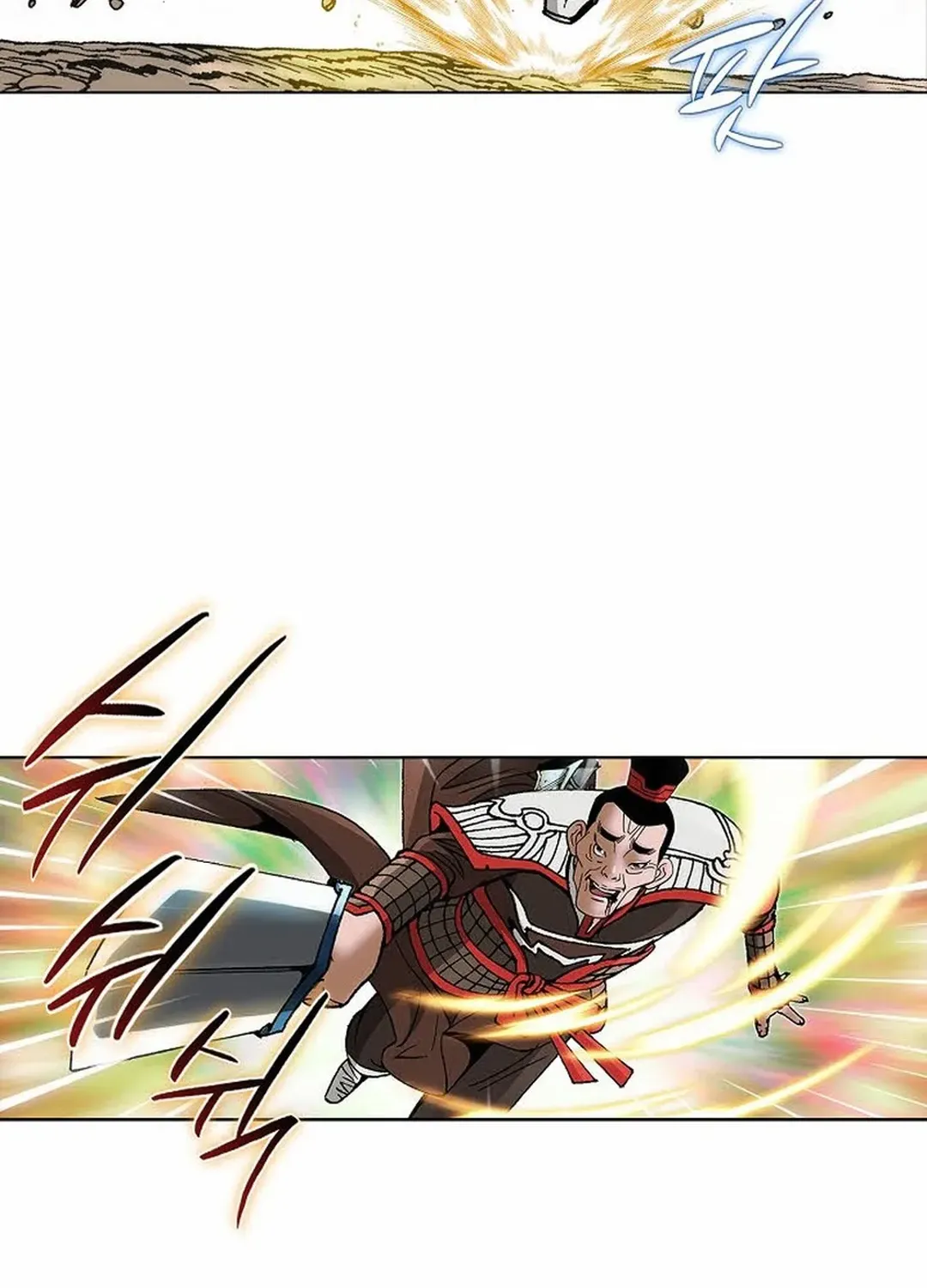 The Legends of the Two Tigers Chapter 6 page 6 - 