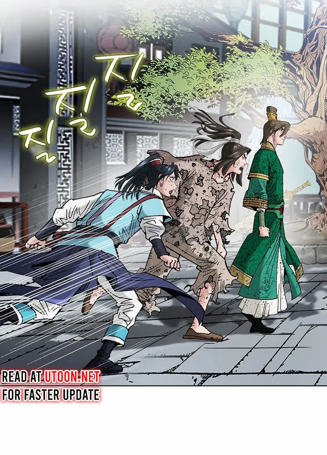 The Legends of the Two Tigers Chapter 7 page 74 - 