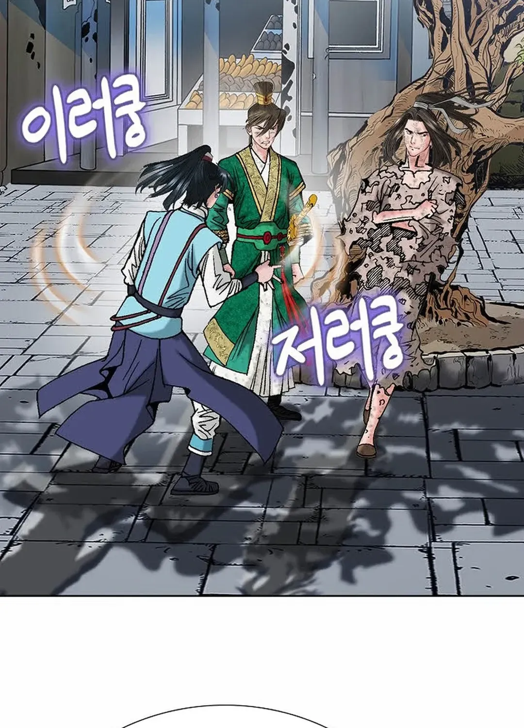 The Legends of the Two Tigers Chapter 7 page 78 - 