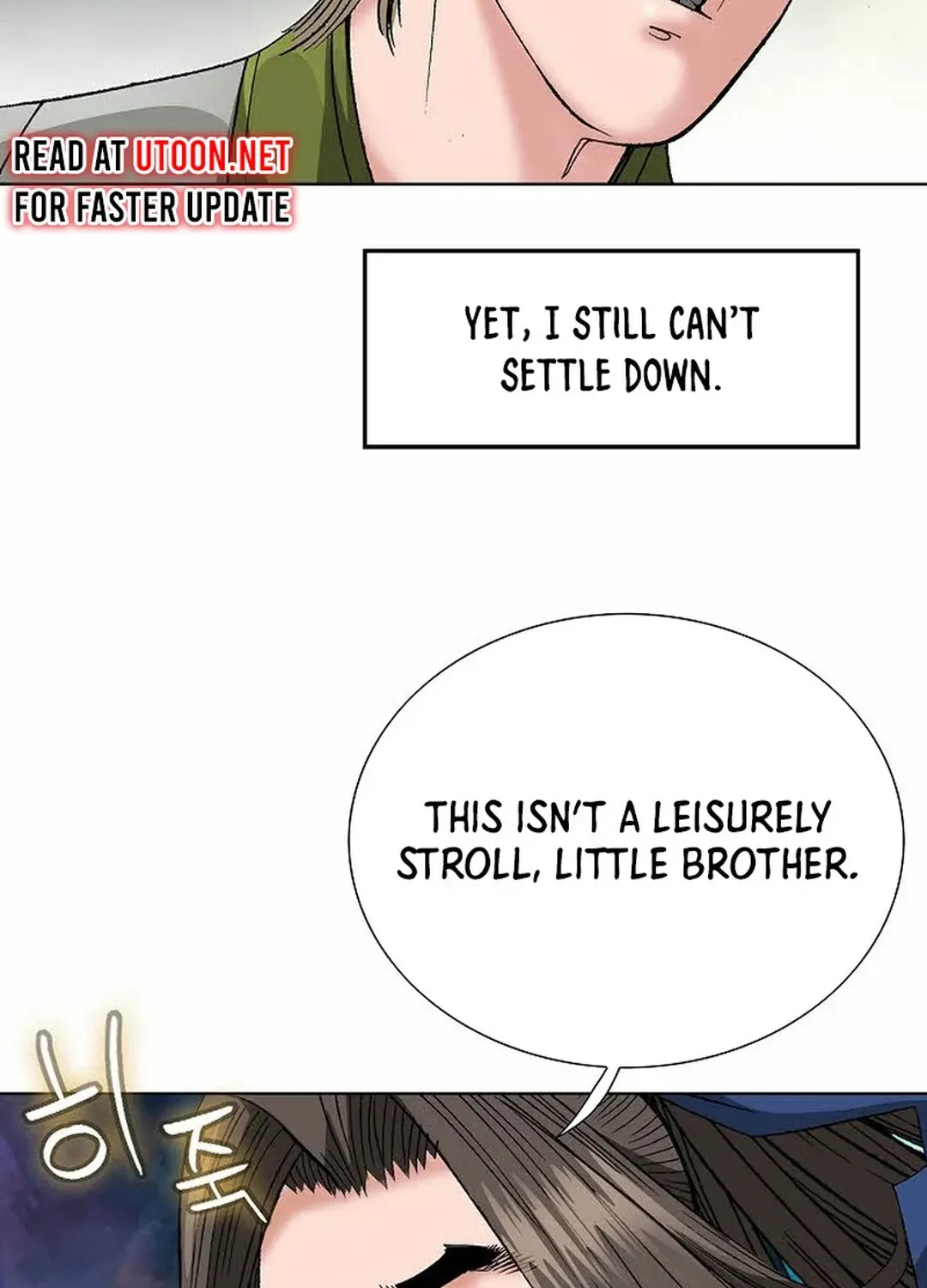 The Legends of the Two Tigers Chapter 8 page 8 - 