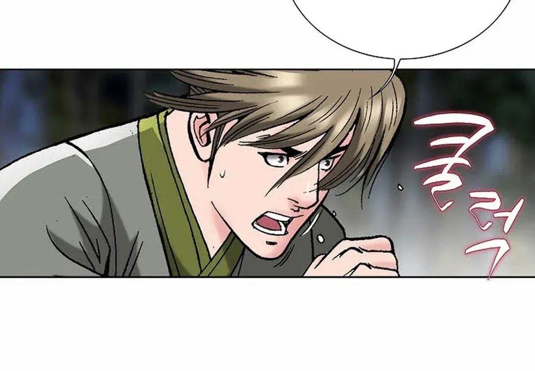 The Legends of the Two Tigers Chapter 8 page 75 - 