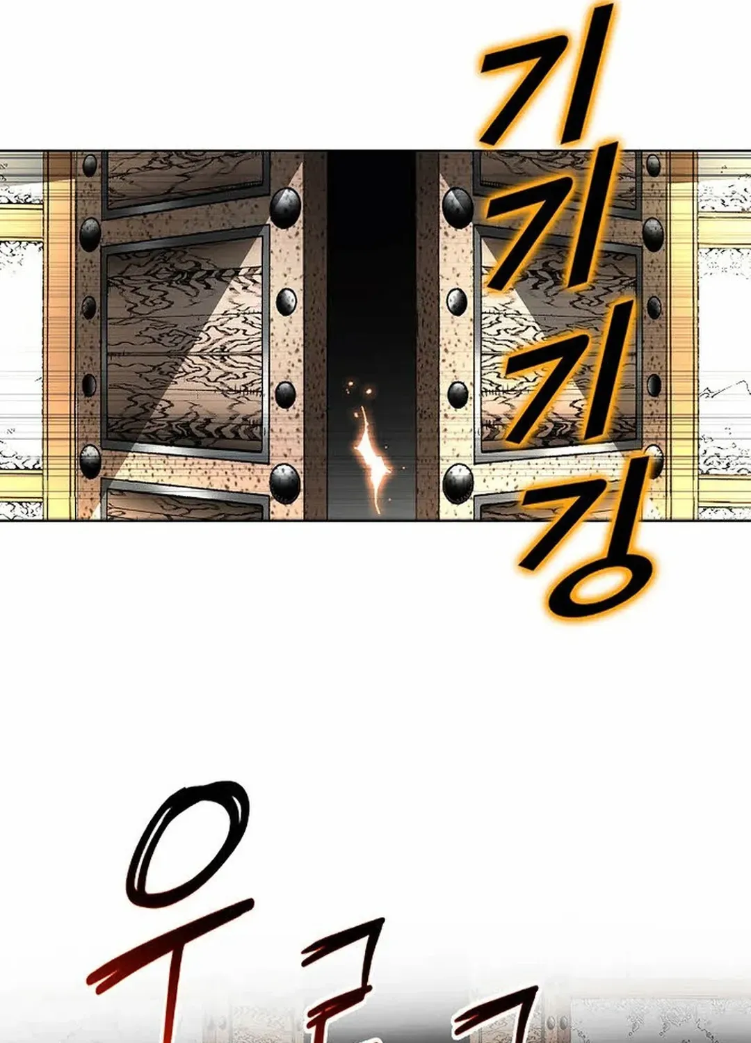 The Legends of the Two Tigers Chapter 9 page 109 - 