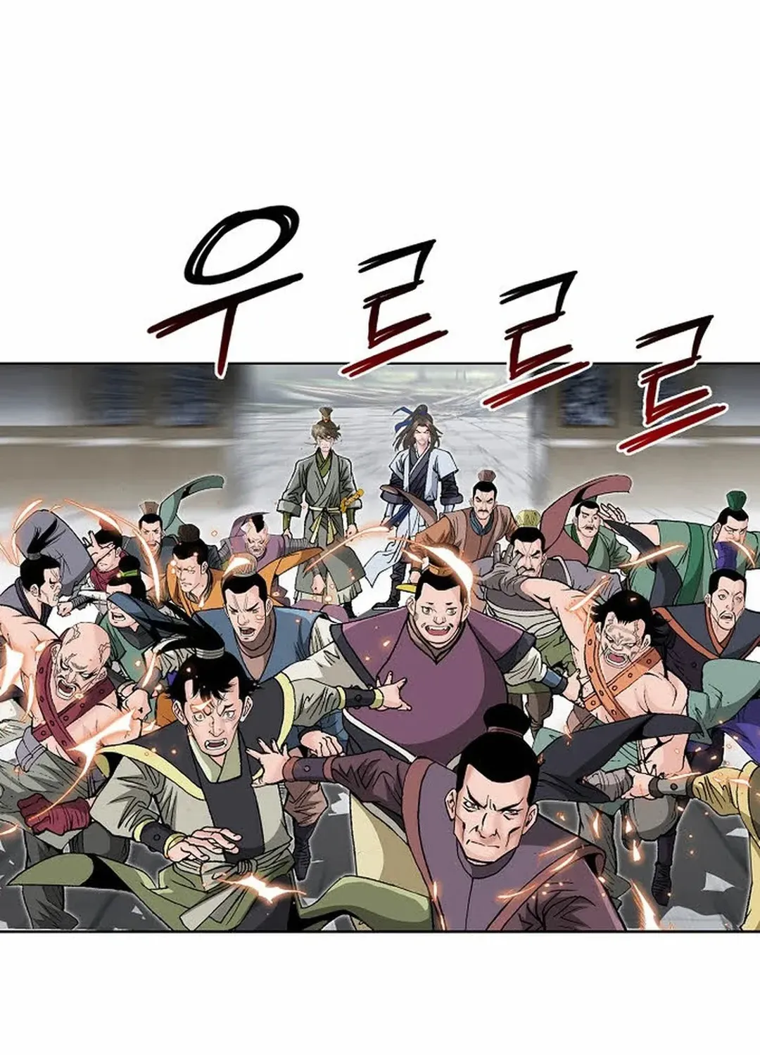 The Legends of the Two Tigers Chapter 9 page 111 - 