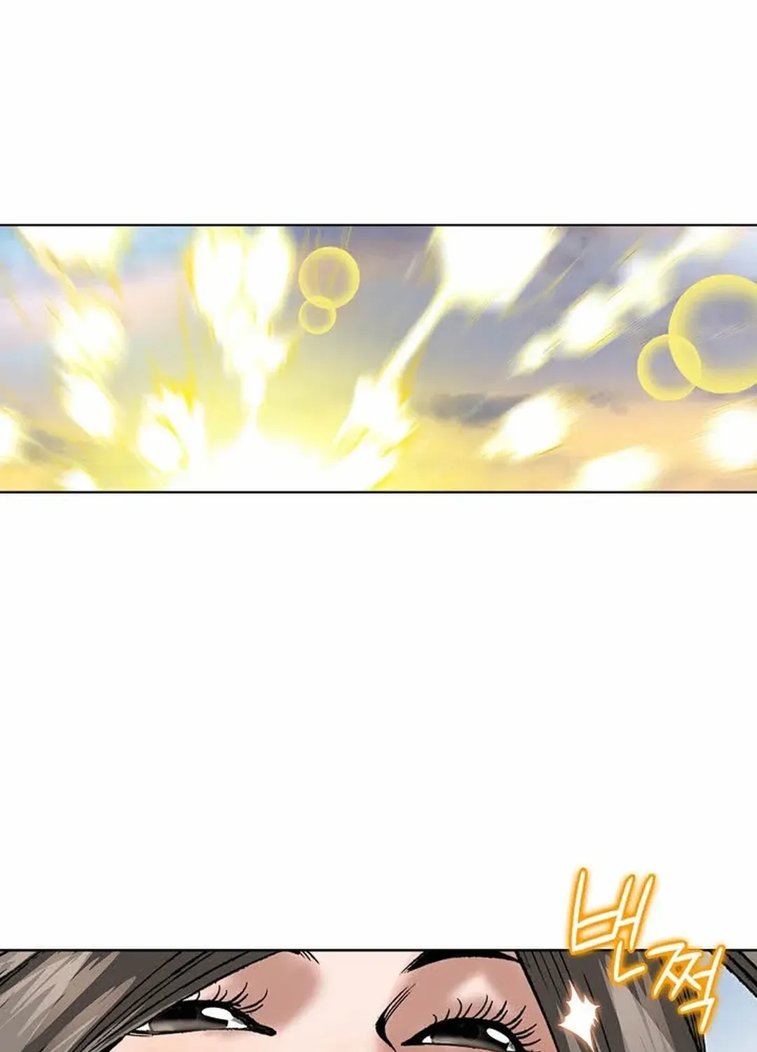 The Legends of the Two Tigers Chapter 9 page 21 - 