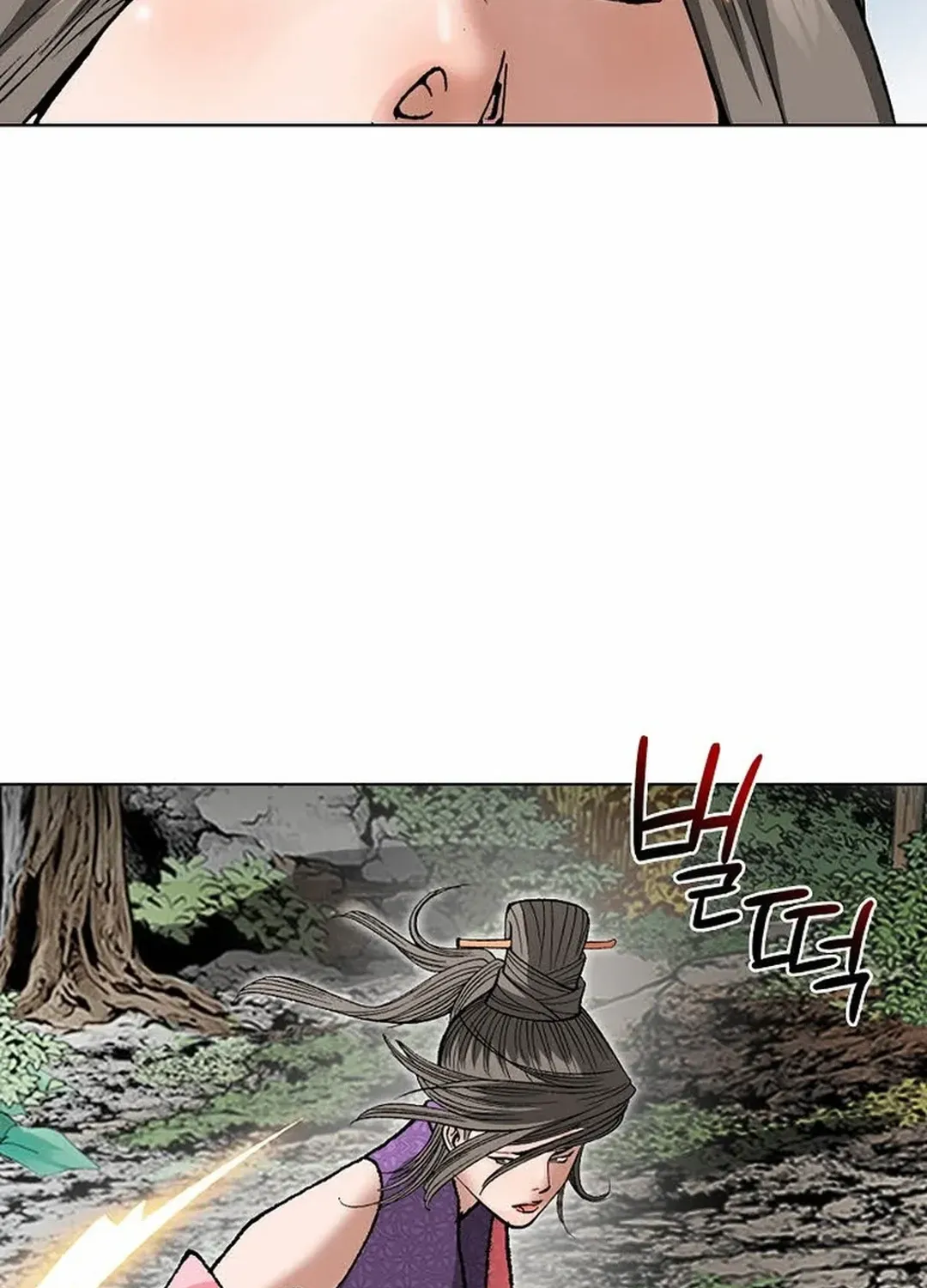 The Legends of the Two Tigers Chapter 9 page 22 - 