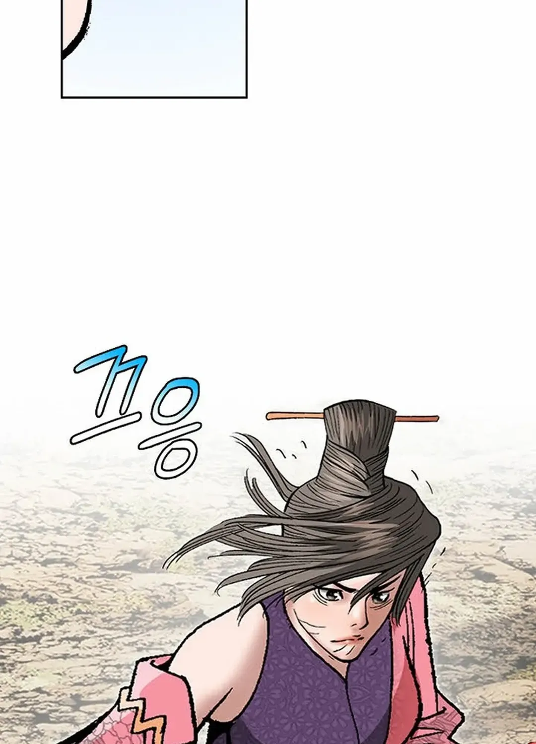 The Legends of the Two Tigers Chapter 9 page 28 - 