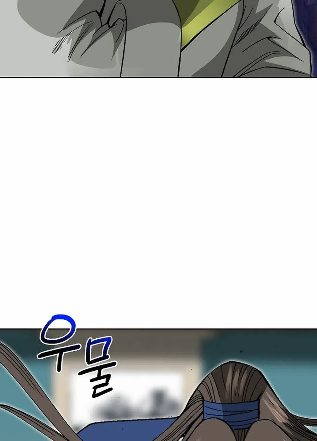 The Legends of the Two Tigers Chapter 9 page 43 - 