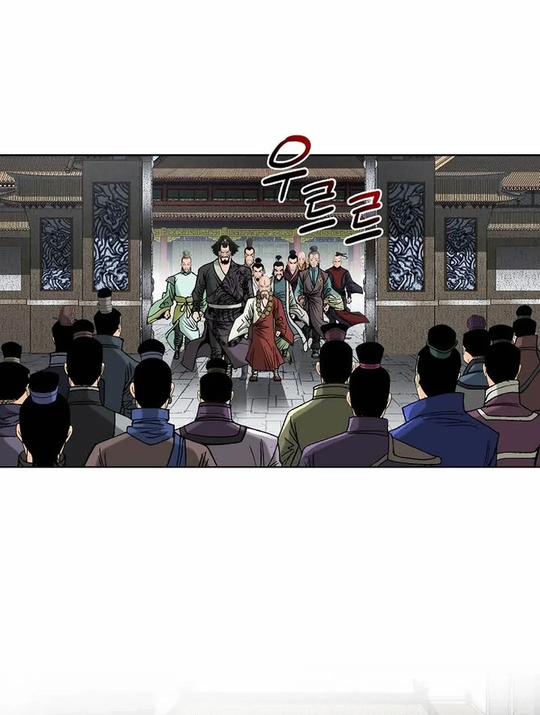 The Legends of the Two Tigers Chapter 9 page 64 - 