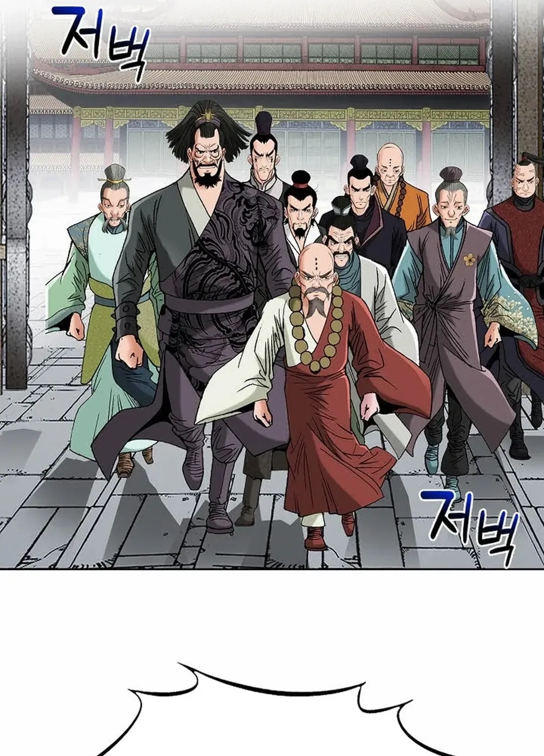 The Legends of the Two Tigers Chapter 9 page 65 - 
