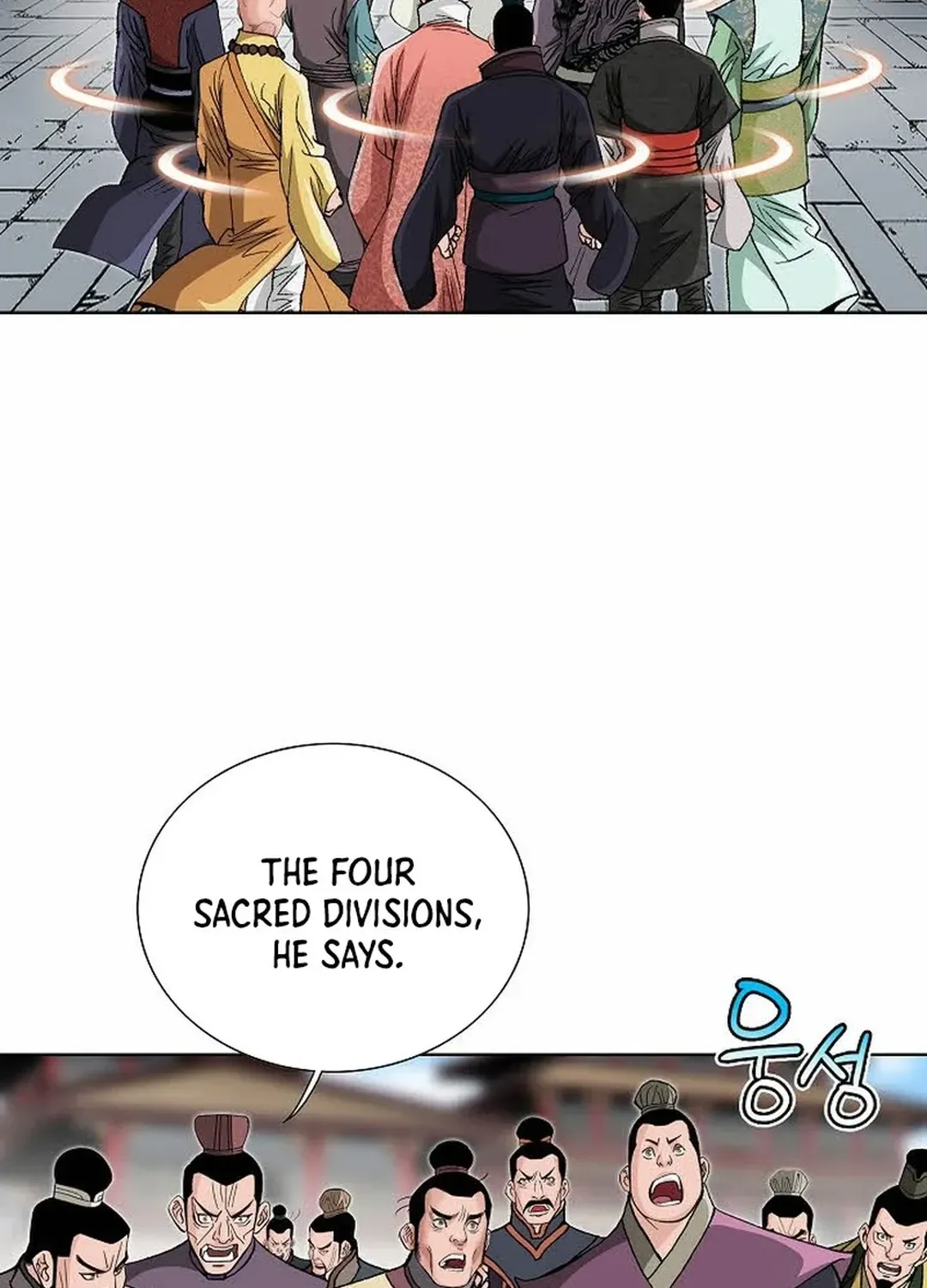 The Legends of the Two Tigers Chapter 9 page 88 - 