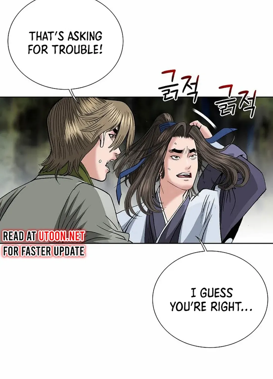 The Legends of the Two Tigers Chapter 9 page 10 - 