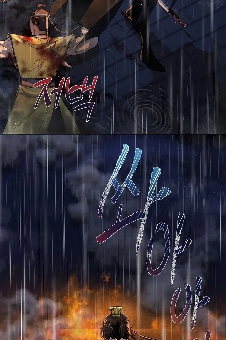 Read The Lie chapter 1 image 6 on Lezhin