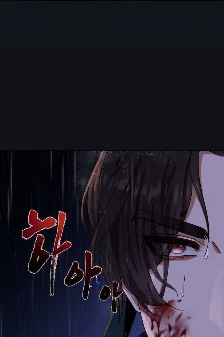 Read The Lie chapter 1 image 8 on Lezhin