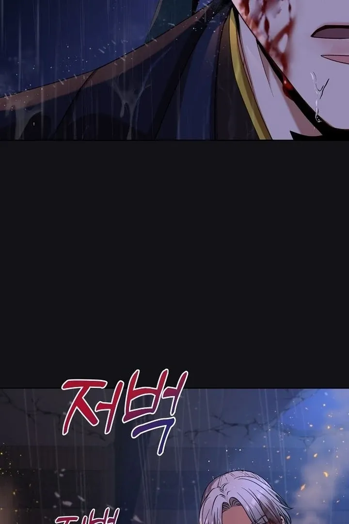 Read The Lie chapter 1 image 9 on Lezhin