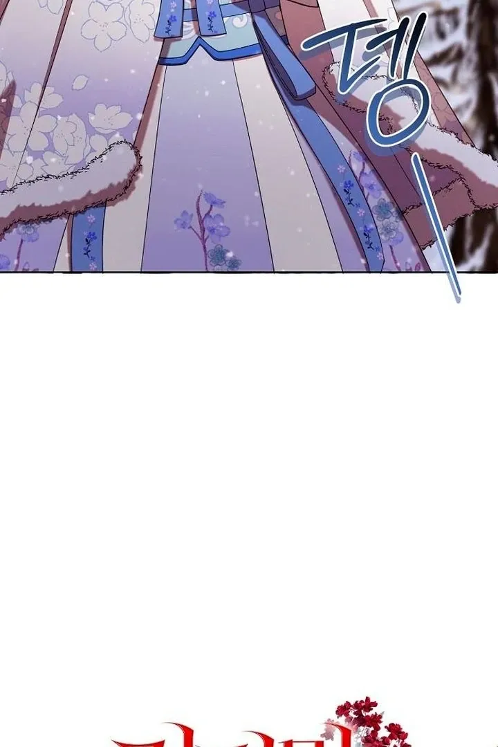 Read The Lie chapter 11 image 5 on Lezhin