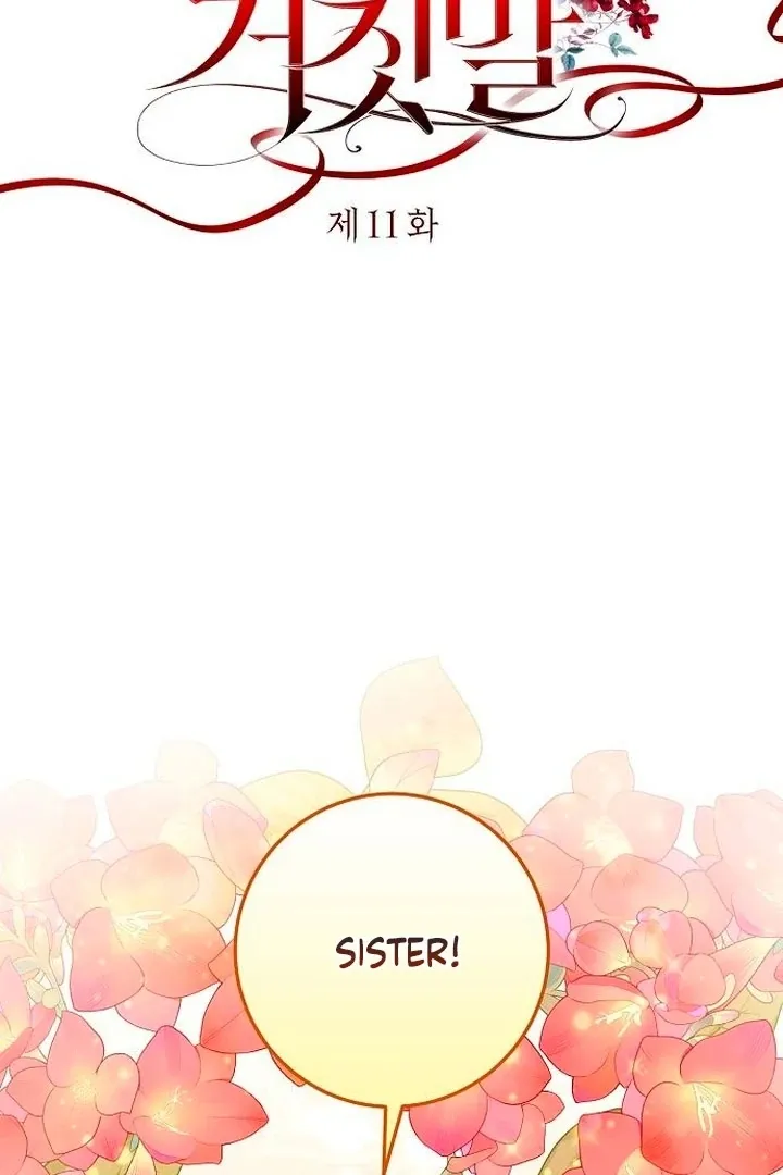 Read The Lie chapter 11 image 6 on Lezhin
