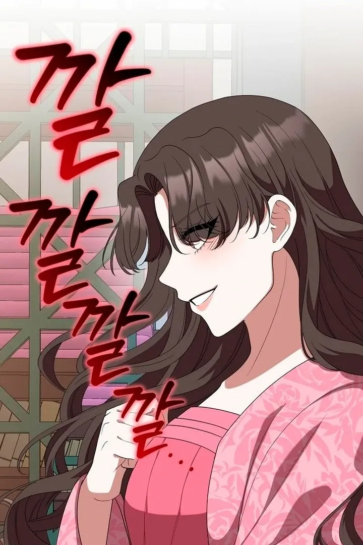 Read The Lie chapter 16 image 1 on Lezhin