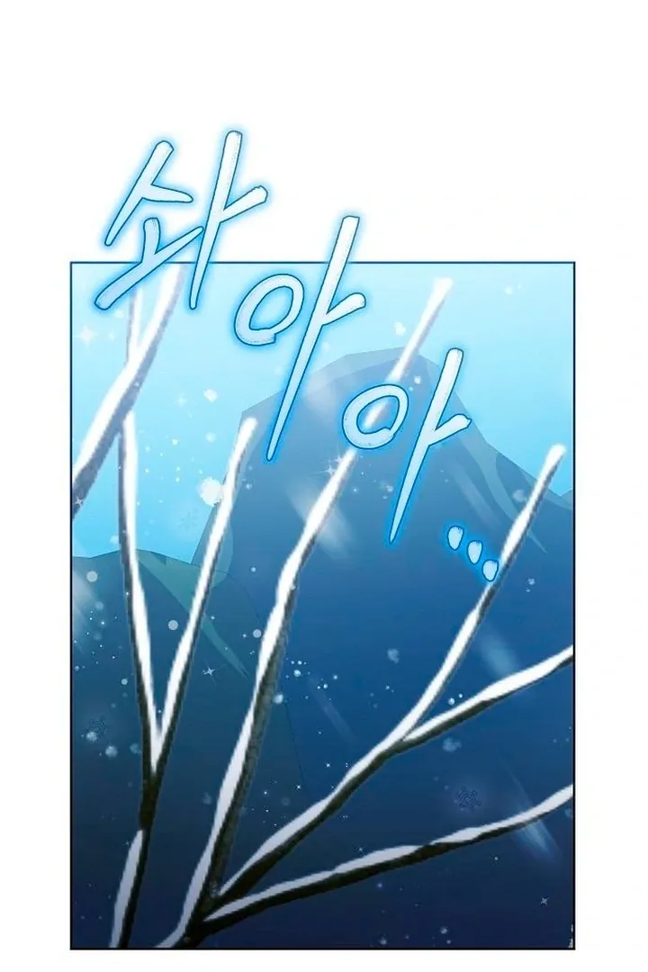 Read The Lie chapter 16 image 5 on Lezhin