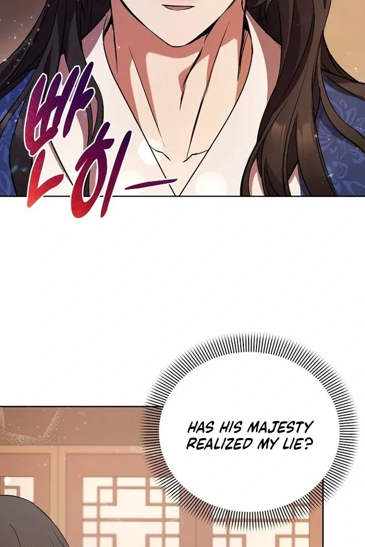 Read The Lie chapter 2 image 7 on Lezhin