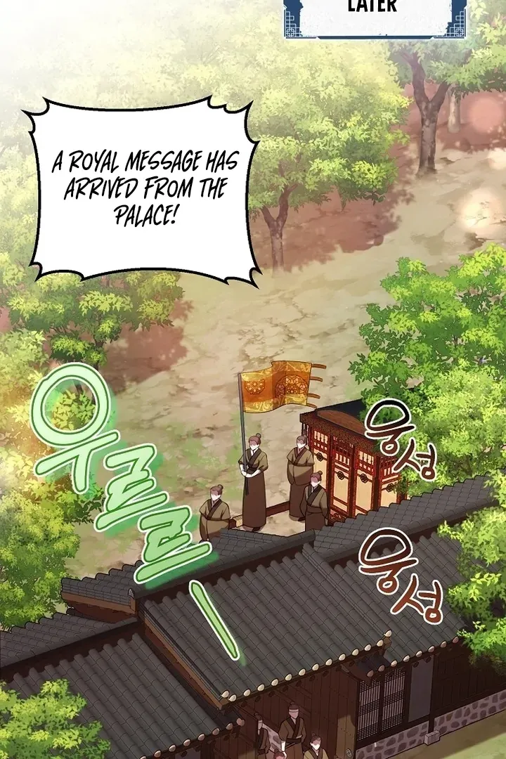 Read The Lie chapter 7 image 1 on Lezhin