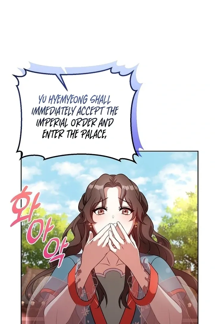 Read The Lie chapter 7 image 11 on Lezhin