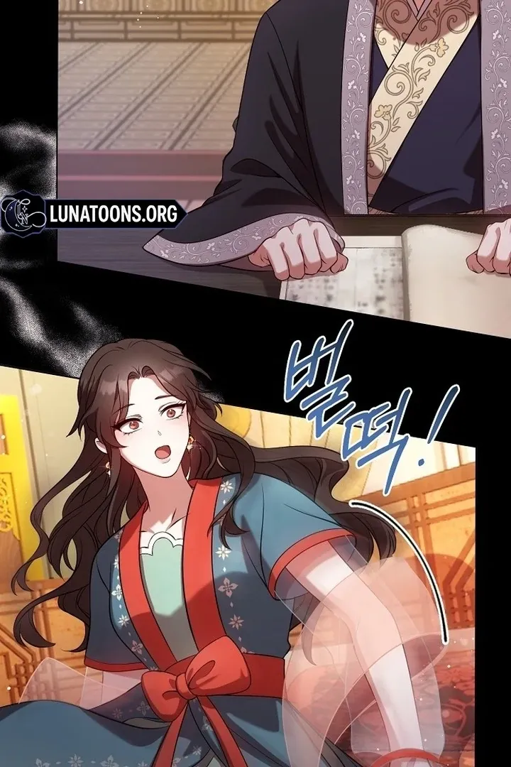 Read The Lie chapter 7 image 3 on Lezhin