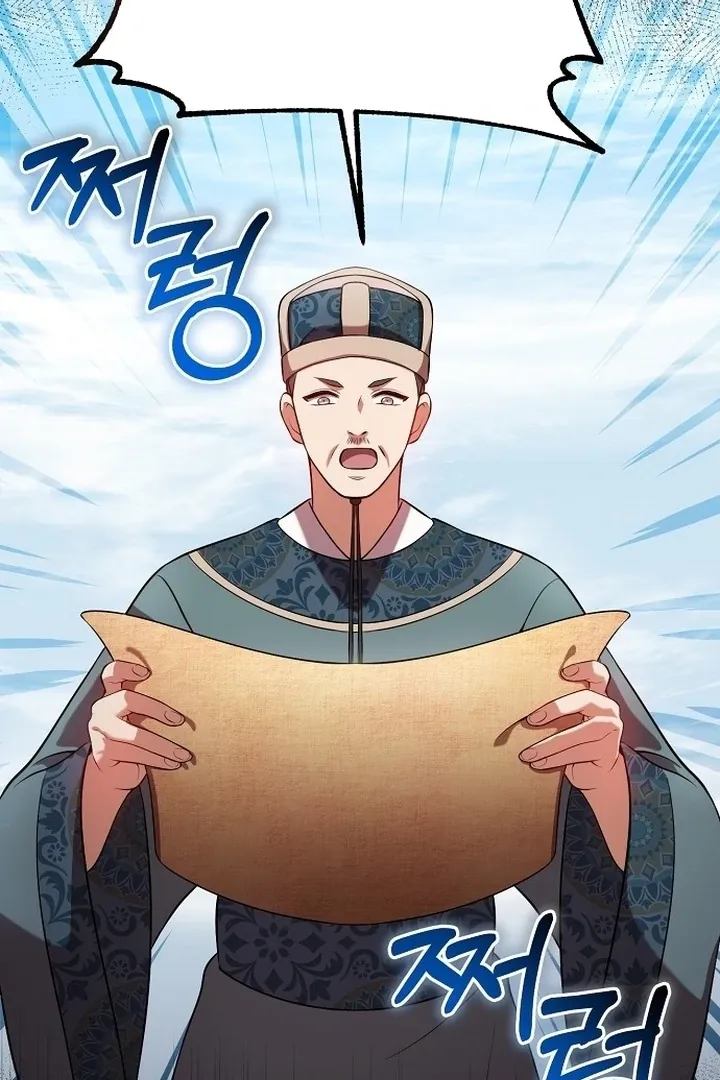 Read The Lie chapter 7 image 5 on Lezhin