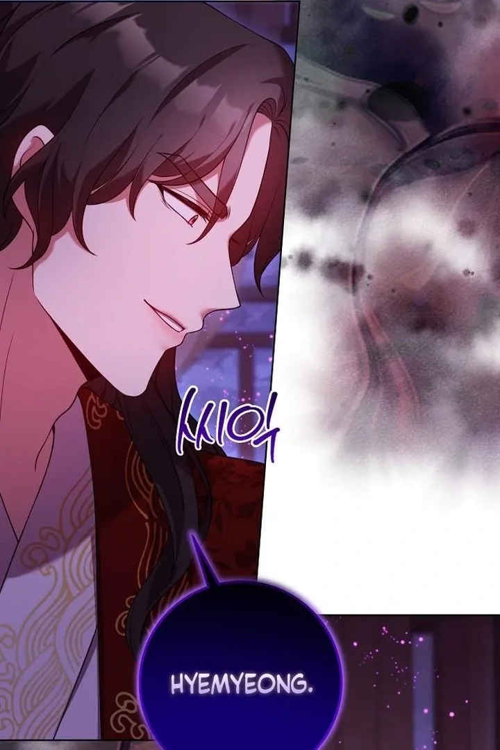 Read The Lie chapter 8 image 13 on Lezhin