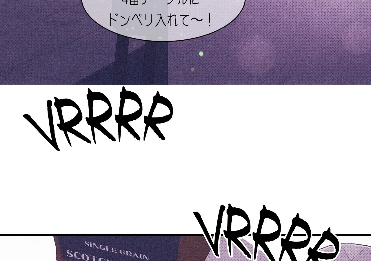 Read The Light I Give You chapter 21 image 6 on Lezhin