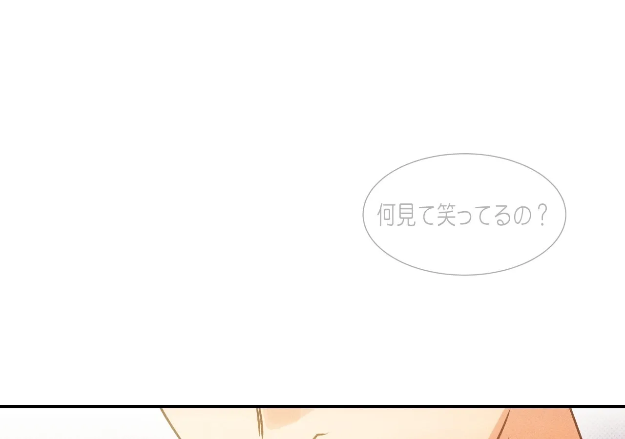 Read The Light I Give You chapter 21 image 8 on Lezhin