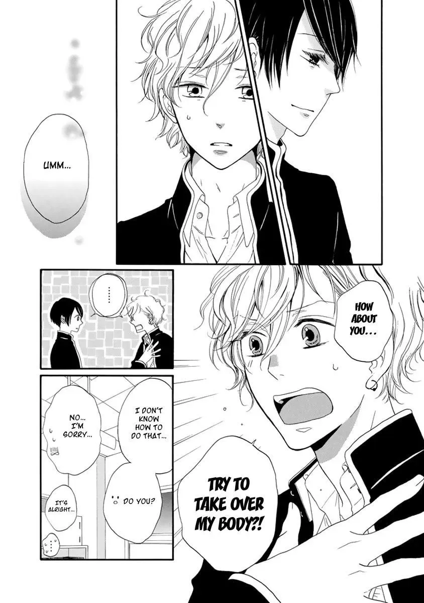Read The Light that You Create chapter 4.1 image 13 on Lezhin