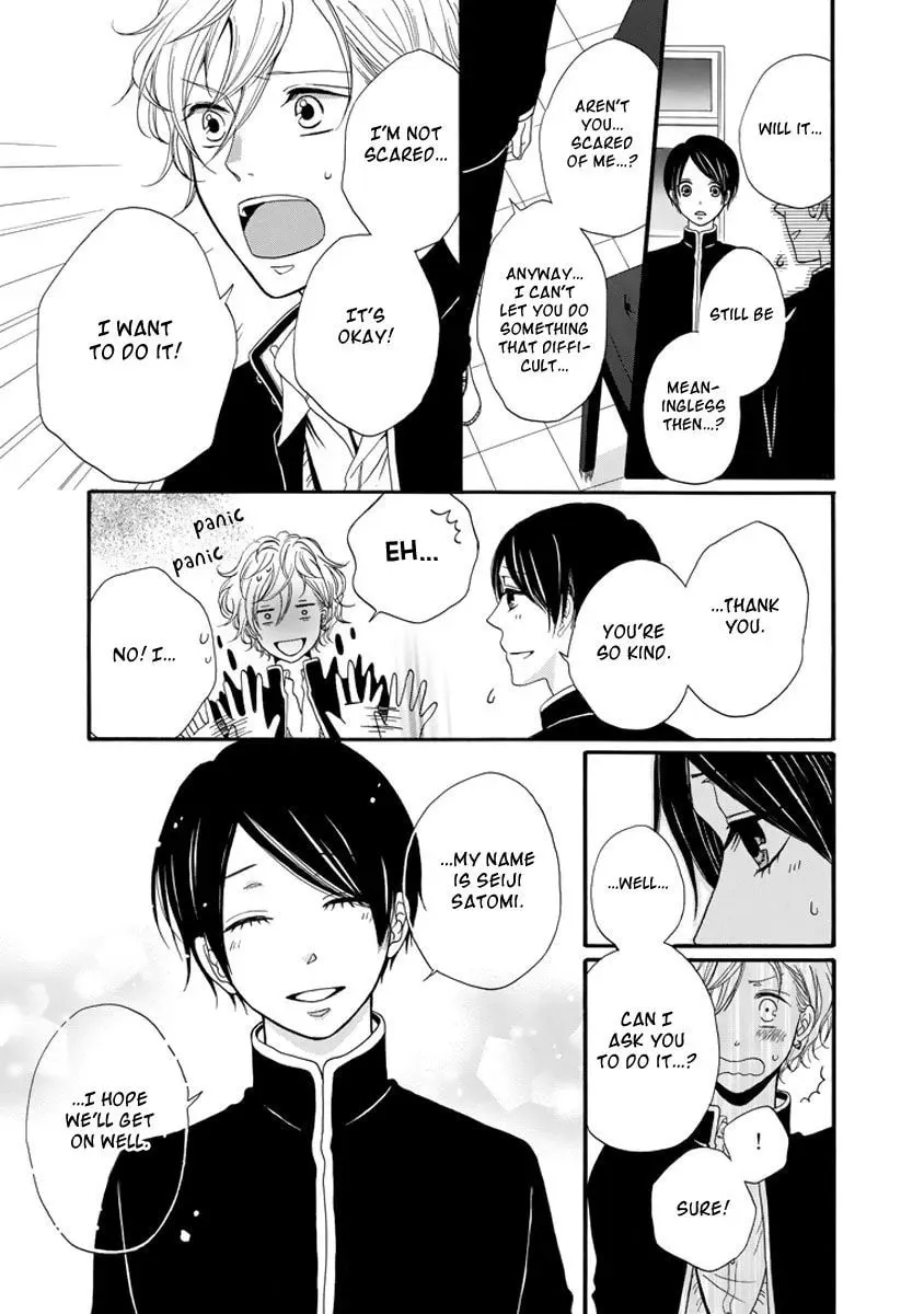 Read The Light that You Create chapter 4.1 image 19 on Lezhin